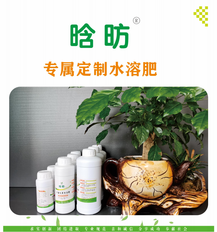 生物有机肥——使用注意事项