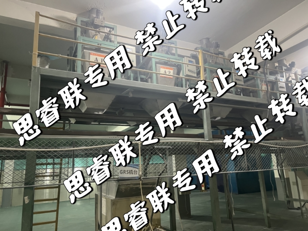  恭贺宁波市鄞州**金属贸易有限公司顺利