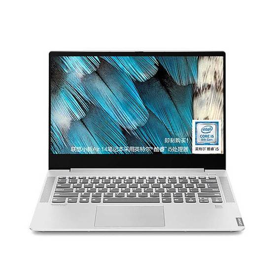  小新 Air 超轻薄笔记本